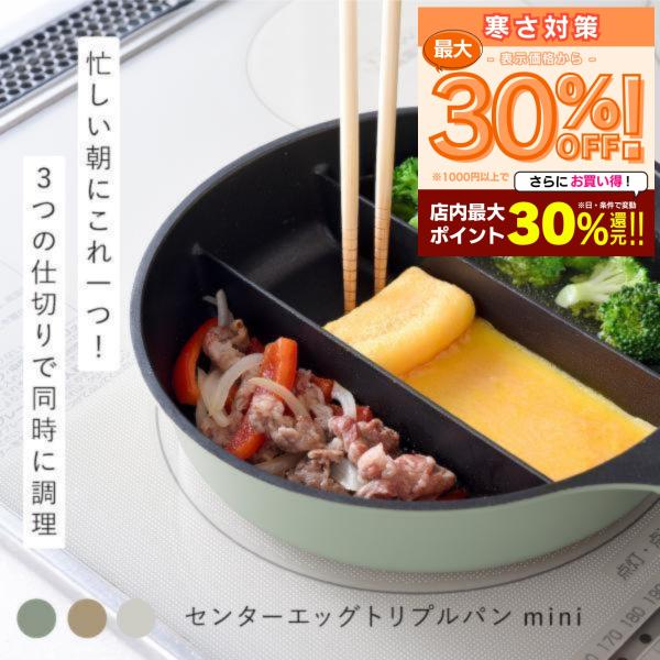 ▼▽▼▽▼▽▼▽▼▽▼▽＼12/5限定！スペシャルDay！／今日購入すると最大1,000円還元！しかも“店舗内ポイント最大25％”！下記は今まさに売れています！ ●冬の必需品が揃う《あったか特集》！ ●《キッチンフェア》も開催中！ 詳しくは...