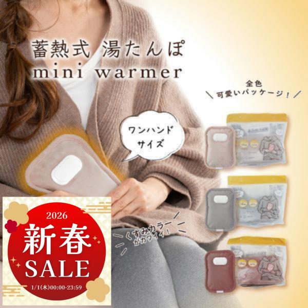 ▼▽▼▽▼▽▼▽＼元日だけの新春特大チャンス！／【1/1限定 当店でお買い物すると…】1) 3,000円以上の購入で最大2,000円還元！2) 13,000円以上で7％OFF（最大1,000円）クーポンプレゼント！3) LINE友だち登録で...