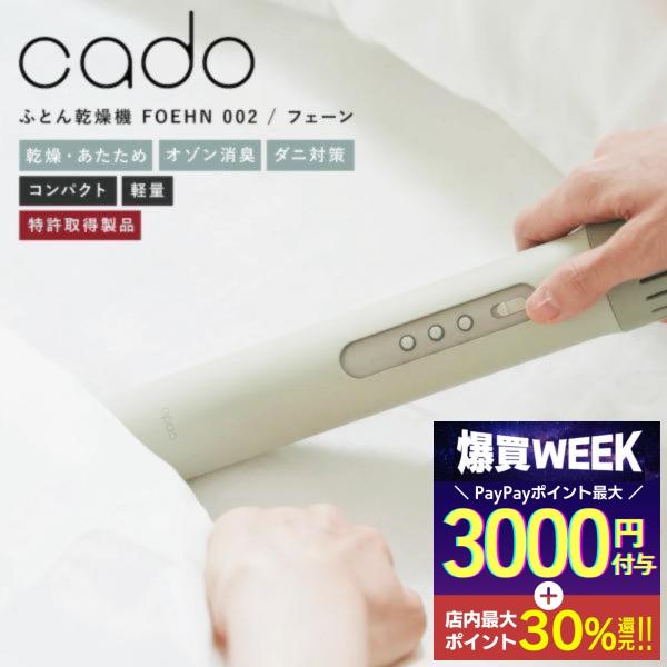 ＼爆買いWEEK開催！（金曜〜日曜日）／当店なら今が一番お得！● 期間限定！セール商品が最大50％OFF！● 最大3,000円相当付与！● 店内ポイント最大30％還元！● 半纏・湯たんぽなどが最大30％OFF！まとめ買いの大チャンス！今すぐ...