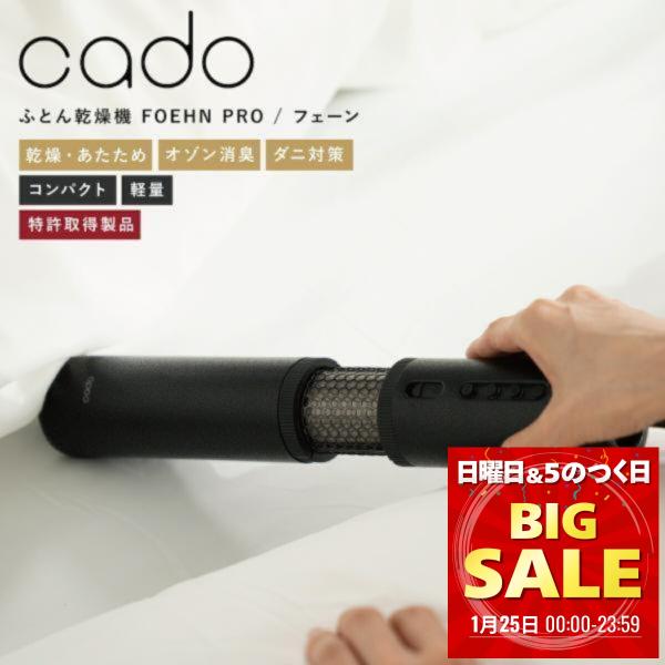 ▼▽▼▽▼▽▼▽＼当店ならお得に購入できるチャンス！／● 半纏・湯たんぽ・断熱カーテンなど寒さ対策アイテムが最大30％OFF！● LINE友だち登録で無条件5％OFF（最大150円）上乗せ！●テレビで紹介された注目アイテムを厳選紹介！今すぐ...