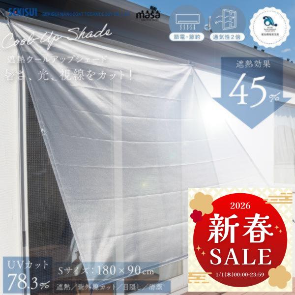 ▼▽▼▽▼▽▼▽＼元日だけの新春特大チャンス！／【1/1限定 当店でお買い物すると…】1) 3,000円以上の購入で最大2,000円還元！2) 13,000円以上で7％OFF（最大1,000円）クーポンプレゼント！3) LINE友だち登録で...