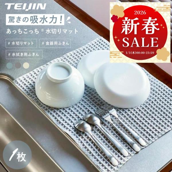 ▼▽▼▽▼▽▼▽＼元日だけの新春特大チャンス！／【1/1限定 当店でお買い物すると…】1) 3,000円以上の購入で最大2,000円還元！2) 13,000円以上で7％OFF（最大1,000円）クーポンプレゼント！3) LINE友だち登録で...