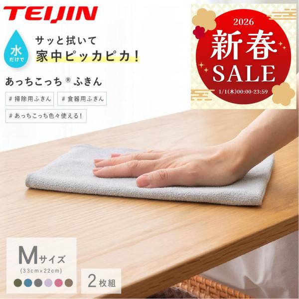 ▼▽▼▽▼▽▼▽＼元日だけの新春特大チャンス！／【1/1限定 当店でお買い物すると…】1) 3,000円以上の購入で最大2,000円還元！2) 13,000円以上で7％OFF（最大1,000円）クーポンプレゼント！3) LINE友だち登録で...