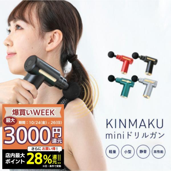 マッサージ器 マッサージガン フットマッサージャー 筋膜