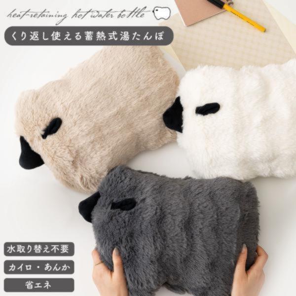 ＼お得情報／ただ今店舗内ポイントUP中！さらに寒さ対策アイテムも【最大30％OFF】！まだ間に合う！詳しくは下をチェック！↓▼↓▼↓▼↓▼↓▼↓▼↓▼↓▼↓■商品名蓄熱式湯たんぽ■製品仕様・カラー：ホワイト、ベージュ、グレー・サイズ：W36...