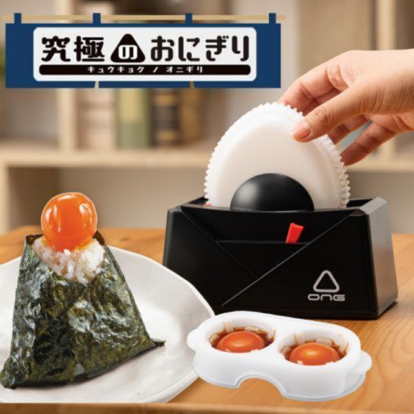 タカラトミーアーツ おにぎりメーカー おにぎり 型 ごはん型抜き お