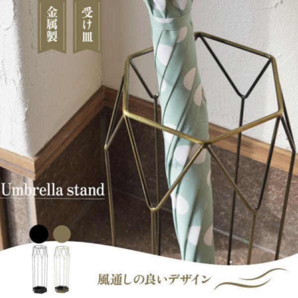 ＼お得情報／ただ今店舗内ポイントUP中！さらに寒さ対策アイテムも【最大30％OFF】！まだ間に合う！詳しくは下をチェック！↓▼↓▼↓▼↓▼↓▼↓▼↓▼↓▼↓丈夫でサビにくい！通気性◎機能性に優れたアンティーク調な傘立て■繊細で美しいアイアン...