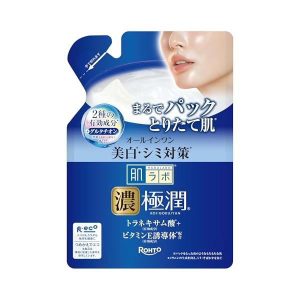 肌ラボ極潤 美白パーフェクトゲルつめかえ用 ８０Ｇ