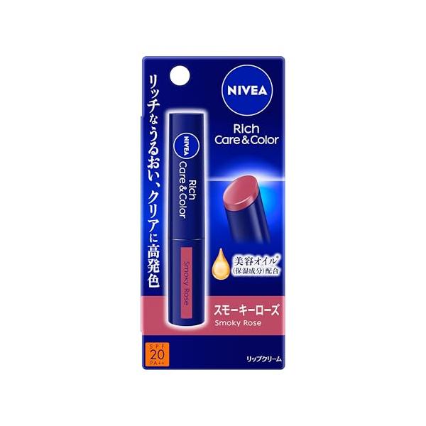 NIVEA ニベア リッチケアカラーリップ スモーキーローズ 2g