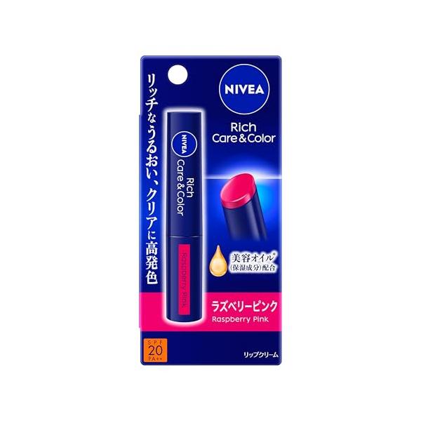 ニベア リッチケアカラーリップ ラズベリーピンク 2グラム