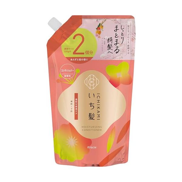 いち髪 濃密Ｗ保湿ケア コンディショナー 詰め替え 2個分 大容量 640g | ヘアケア ダメージケア メンズ レディース