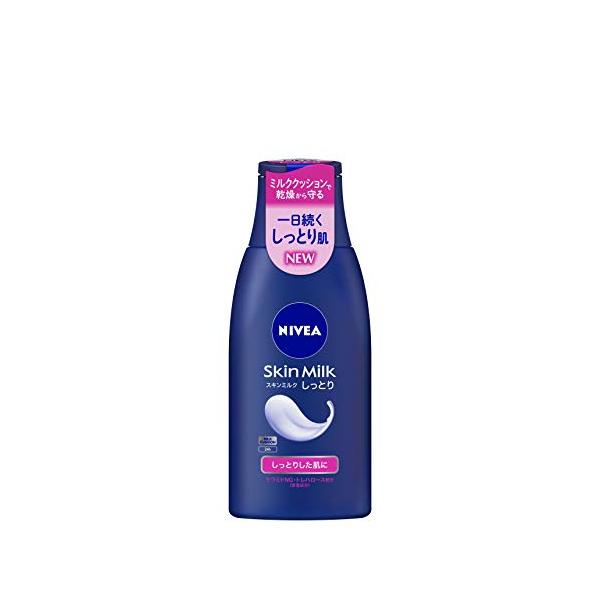 NIVEA ニベア スキンミルク しっとり １２０ｇ