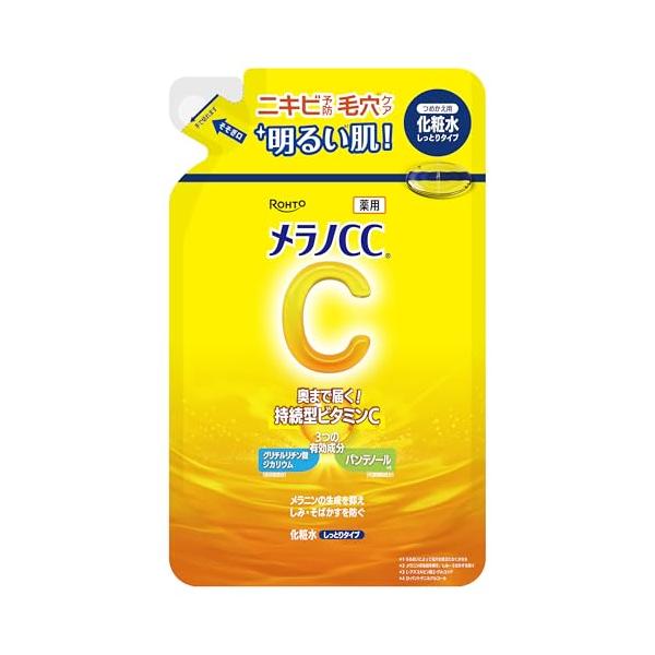 メラノCC 薬用しみ対策美白化粧水しっとり詰替１７０ml