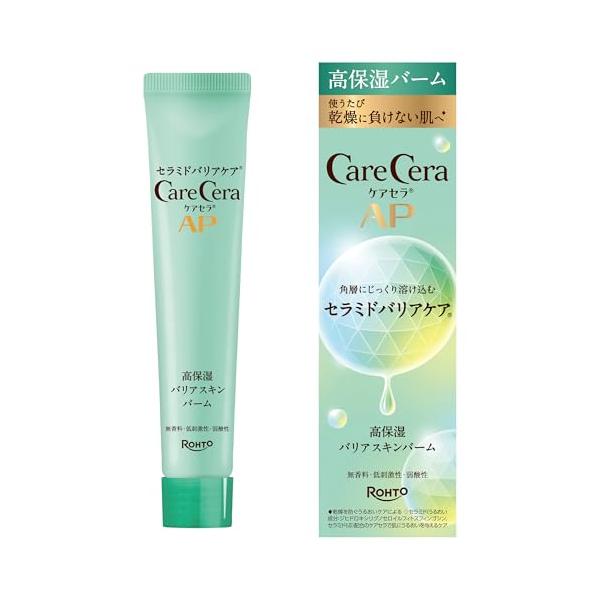 ケアセラ(CareCera) AP 高保湿バリアスキンバーム 24g(高濃度グリセリン配合 × 8種の天然型セラミド配合 高保湿)乾燥肌 敏感肌