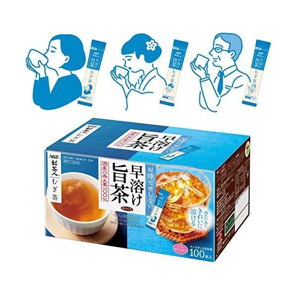 ・ 0.9グラム (x 100) ・・FlavorName:麦茶・原材料:むぎ茶、デキストリン / 香料、乳化剤・   内容量:0.9gx100本・   カロリー:3.4kcal・   商品サイズ(高さx奥行x幅):9.1cm×11cm×17cm