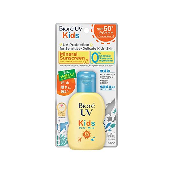 ビオレ UV キッズ ピュアミルク 日焼け止め 70ml SPF50 / PA+++ ミネラルバリアで守る紫外線吸収剤ゼロ処方のキッズUV 無香