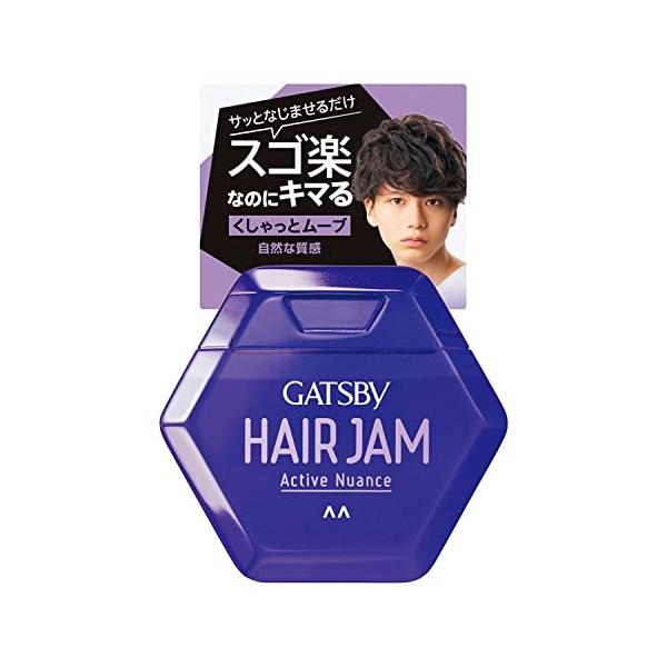 ギャツビー ヘアジャム アクティブニュアンス 110ml