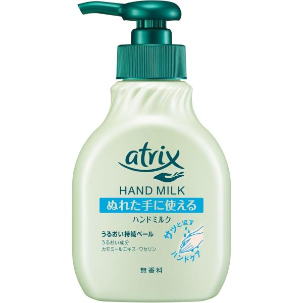アトリックス 花王(Kao) ハンドミルク 200ml