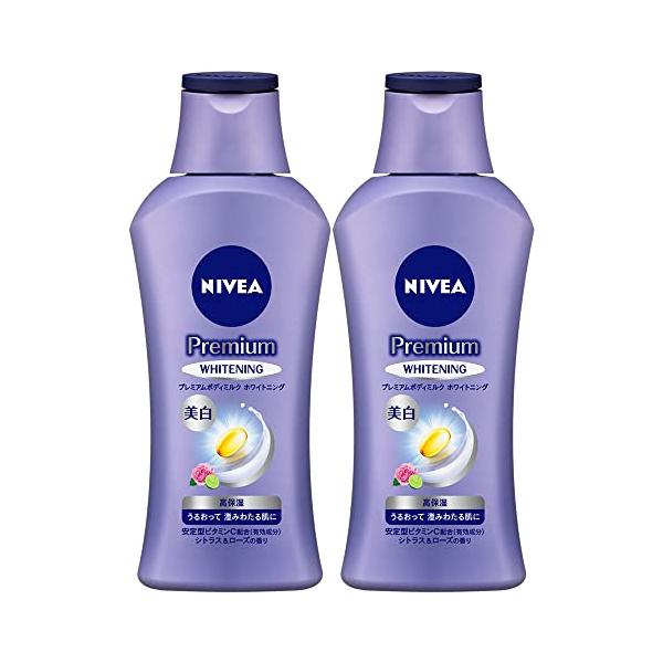 【まとめ買い】ニベアプレミアムボディミルクホワイトニング2本セット(190G×2個)【 澄みわたるようなうるおいとつやのある肌 】 [ボディ用乳
