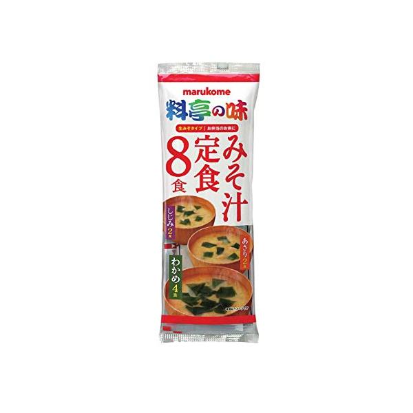 マルコメ 生みそ汁 料亭の味 みそ汁定食 即席味噌汁 8食×12袋
