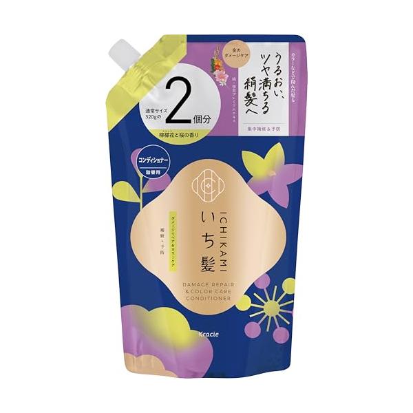 いち髪 ダメージリペア＆カラーケア コンディショナー 詰め替え 2個分 大容量 640g | ヘアケア ダメージケア メンズ レディース 色落ち