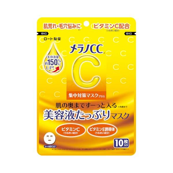 メラノCC 集中対策マスクプラス 10枚(美容液量UP 密着性UP肉厚シート ビタミンC ビタミンE誘導体 美容液成分配合 高保湿)
