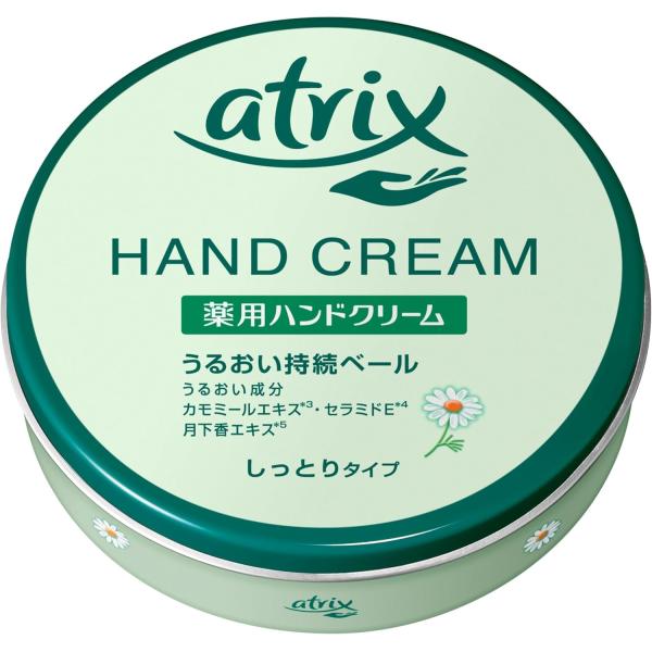 アトリックス ハンドクリーム 大缶