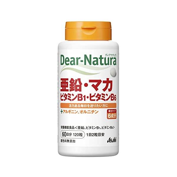 ・ 120粒 (x 1) ・ボトル