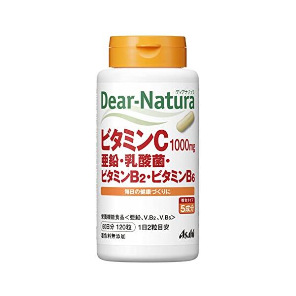 ディアナチュラ ビタミンC・亜鉛・乳酸菌・ビタミンB2・ビタミンB6 120粒 (60日分)