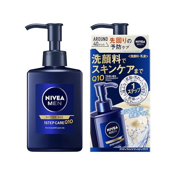ニベアメン アクティブエイジ ワンステップケア 洗顔料 本体 150ml メンズ スキンケア 保湿 乳液