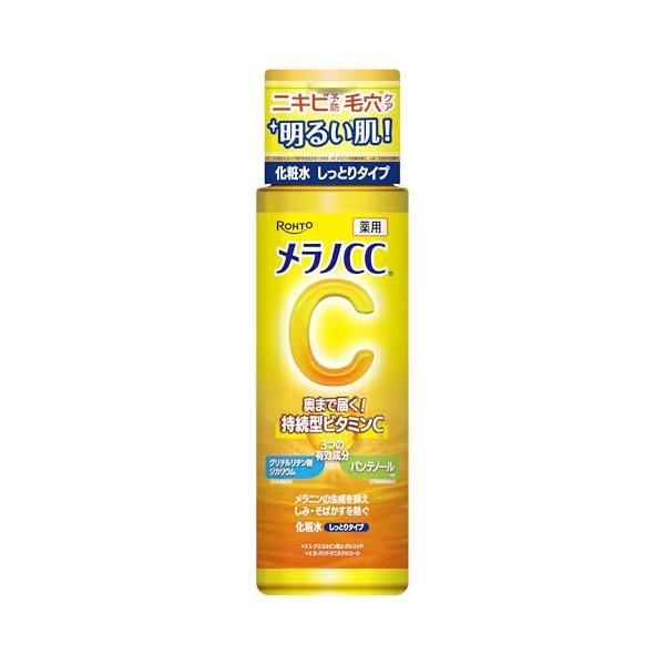 メラノCC 薬用しみ対策美白化粧水 しっとり 170ml（Wビタミンチャージ パンテノール配合）【EC先行】