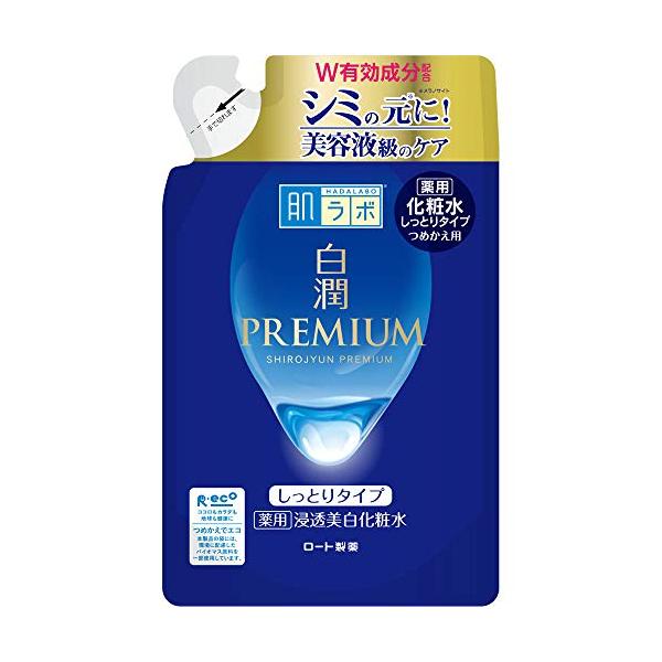 肌ラボ 白潤プレミアム 薬用浸透美白化粧水しっとり つめかえ用 【医薬部外品】 170ミリリットル