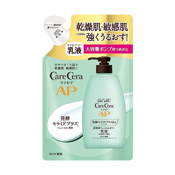ケアセラ(CareCera) APフェイスボディ乳液 大容量詰替 370ml (セラミドプラス×7種の天然型セラミド配合)