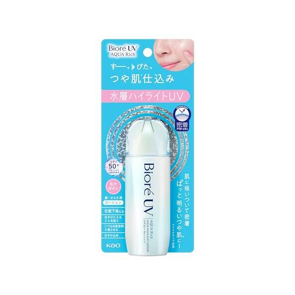 ビオレ UV アクアリッチ アクアハイライトローション 70ml トーンアップ 日焼け止め 日やけ止め SPF50＋PA++++