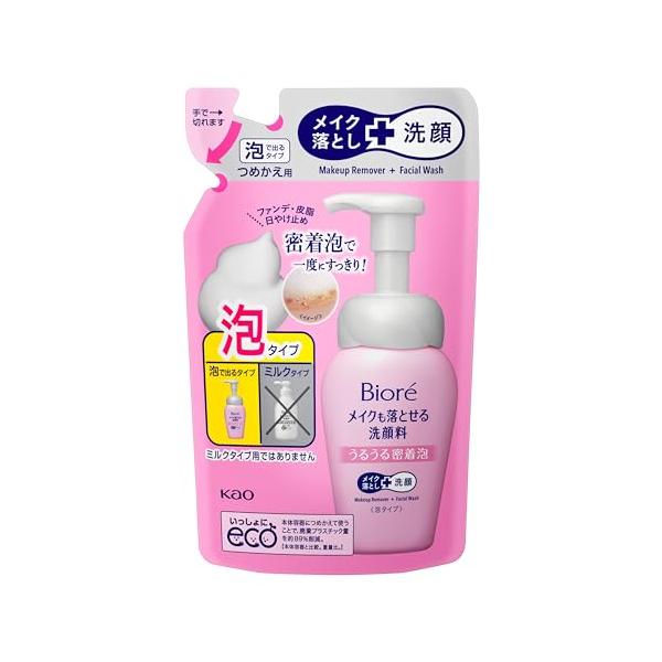 ビオレメイクも落とせる洗顔料うるうる密着泡 つめかえ 140ml 詰替え用 詰替