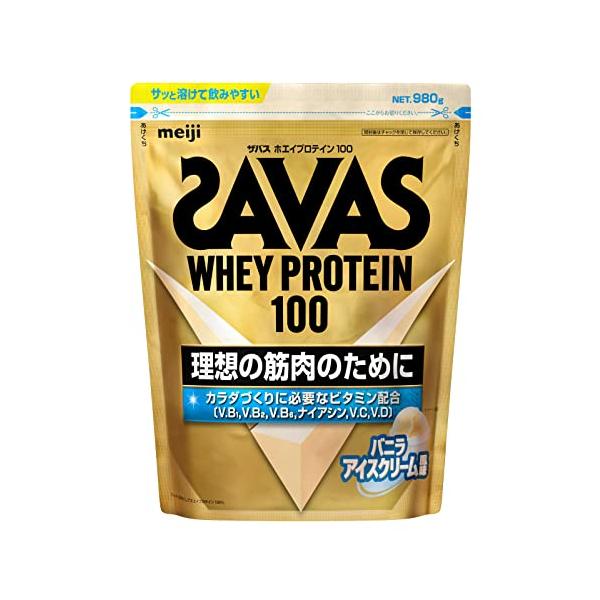 ザバス(SAVAS) ホエイプロテイン100 バニラアイスクリーム風味 980g 明治