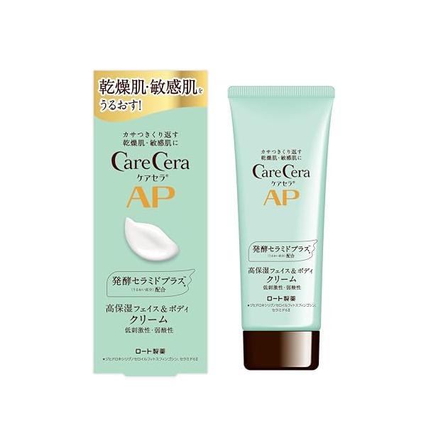他サイト： ケアセラ(CareCera) APフェイスボディクリーム 70g (セラミドプラス×7種の天然型セラミド配合)の商品画像