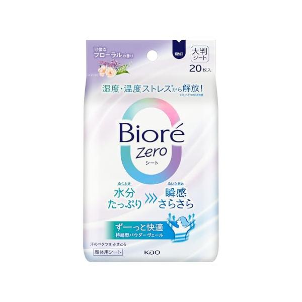 Biore ビオレZｅｒｏシート 可憐なフローラルの香り 20枚入 制汗シート デオドラントシート