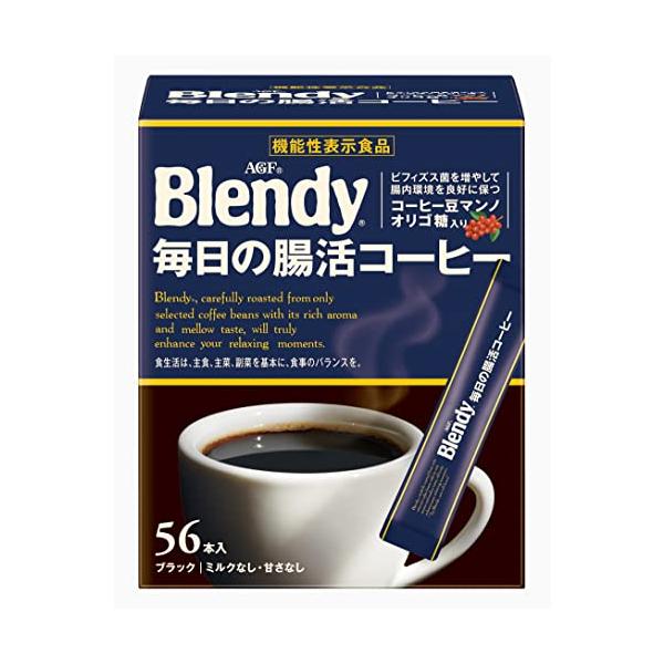 AGF ブレンディ スティックブラック 毎日の腸活コーヒー 56本 【 インスタント 】【 水に溶ける 】 【 マンノ オリゴ糖 】