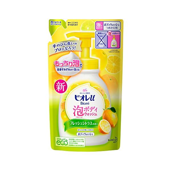 ビオレu 泡で出てくるボディウォッシュ つめかえ用 シトラス 480ml