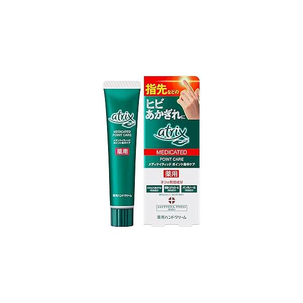 他サイト： アトリックス エクストラ ポイント集中ケア (薬用ハンドクリーム) 30gの商品画像