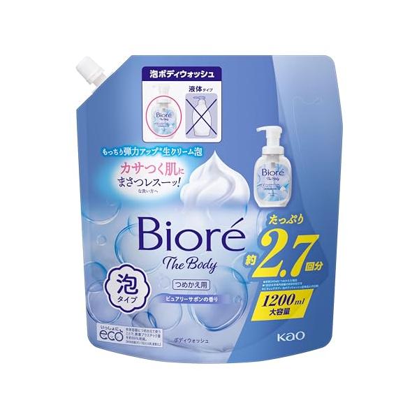ビオレ ザ ボディ 泡タイプ ピュアリーサボンの香り つめかえ用 1200ml ボディソープ ボディウォッシュ