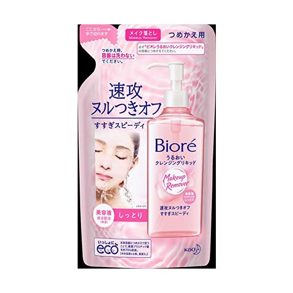 Biore ビオレ うるおいクレンジングリキッド詰替 210ml