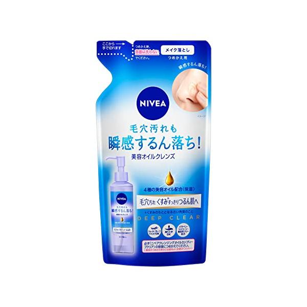 ニベア クレンジングオイル ディープクリア つめかえ用 170ｍｌ(美容オイルクレンズ)(4種の美容オイル配合(保湿))