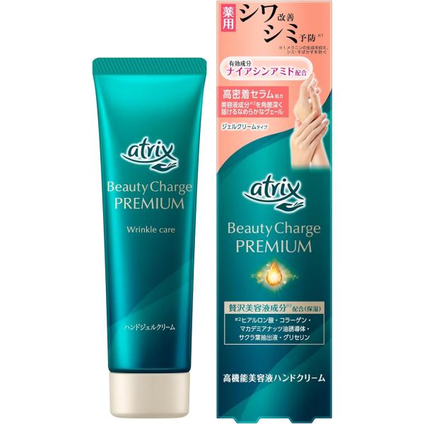アトリックス ビューティーチャージプレミアム シワ改善 ハンドジェルクリーム 60g [医薬部外品] 保湿 乾燥肌