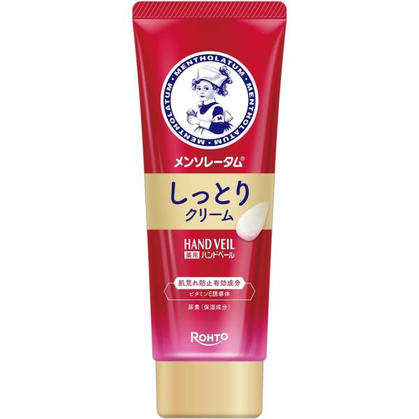 メンソレータム ハンドベールしっとりクリーム ７０Ｇ
