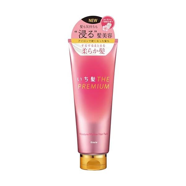 いち髪 THE PREMIUM モイスチャー メロウ ヘアパック 200g | 洗い流すトリートメント ヘアマスク ヘアケア