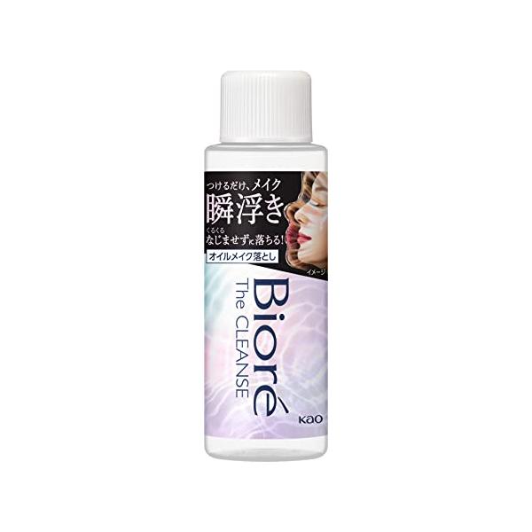 Biore ビオレ ザクレンズオイルメイク落とし ミニ 50ｍｌ クレンジングオイル クレンジング メイク落とし