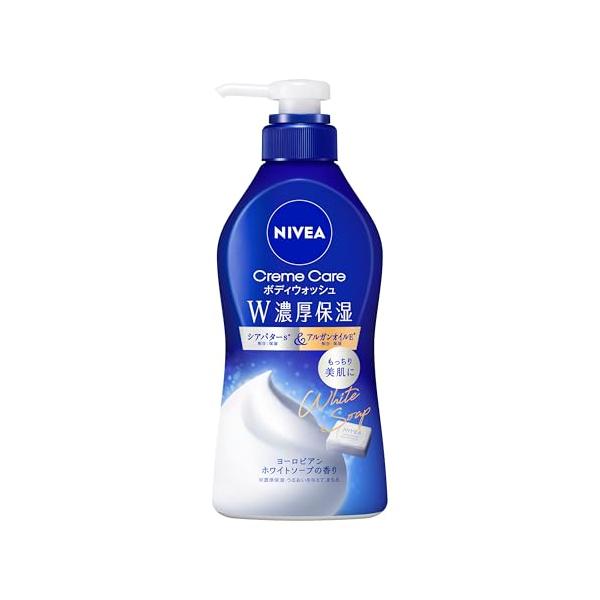 ニベア クリームケア ボディウォッシュ Ｗ濃厚保湿 ヨーロピアンホワイトソープの香り ポンプ 460ml ボディソープ 保湿 スキンケア