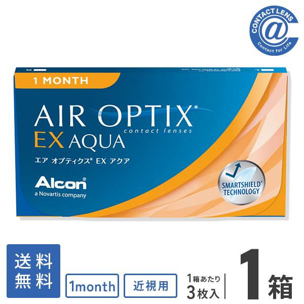 コンタクトレンズ 1MONTH  エアオプティクスEXアクア×1箱 送料無料 1ヶ月使い捨て